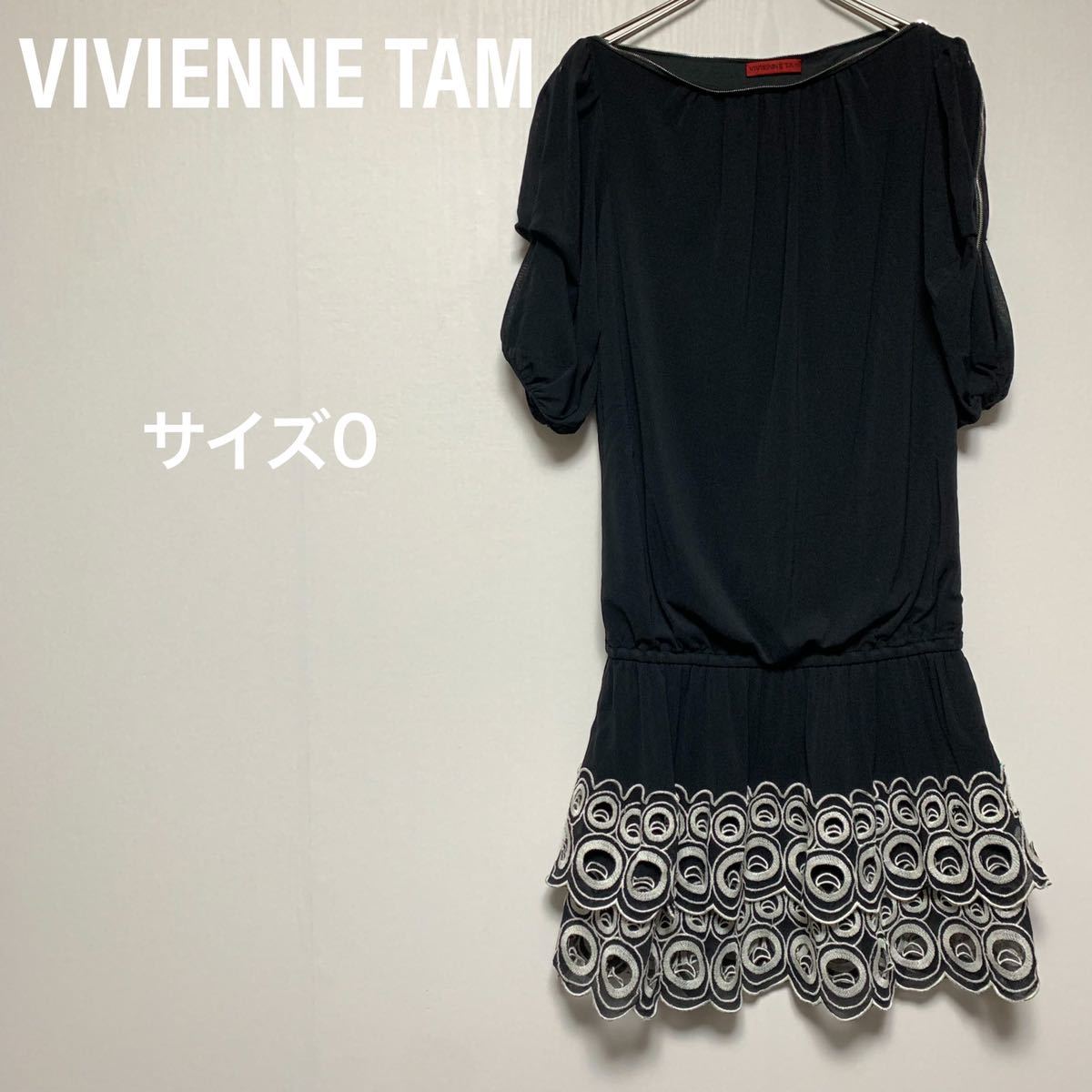 VIVIENNE TAM ヴィヴィアンタム 香港製 シルクプリント ワンピース ドレス-