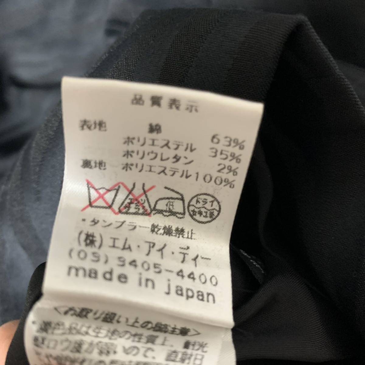 エムプルミエ M-PREMIER ワンピース ドレス 膝丈 日本製 総柄 ゼブラ