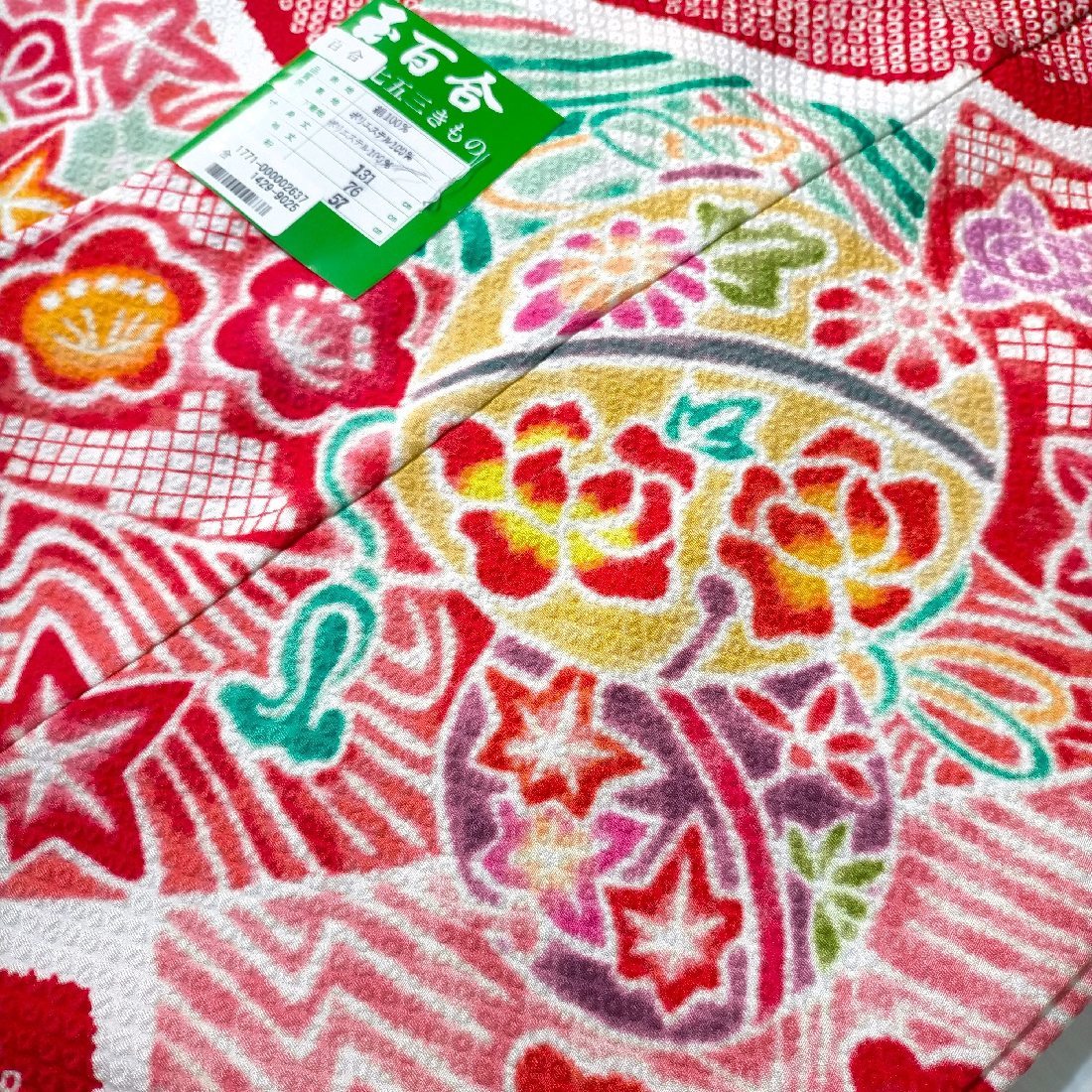  "Семь, пять, три" 753 кимоно k4131 7 лет натуральный шелк 4 .. кимоно ..(.....) диафрагмирования сделано в Японии новый товар включая доставку 