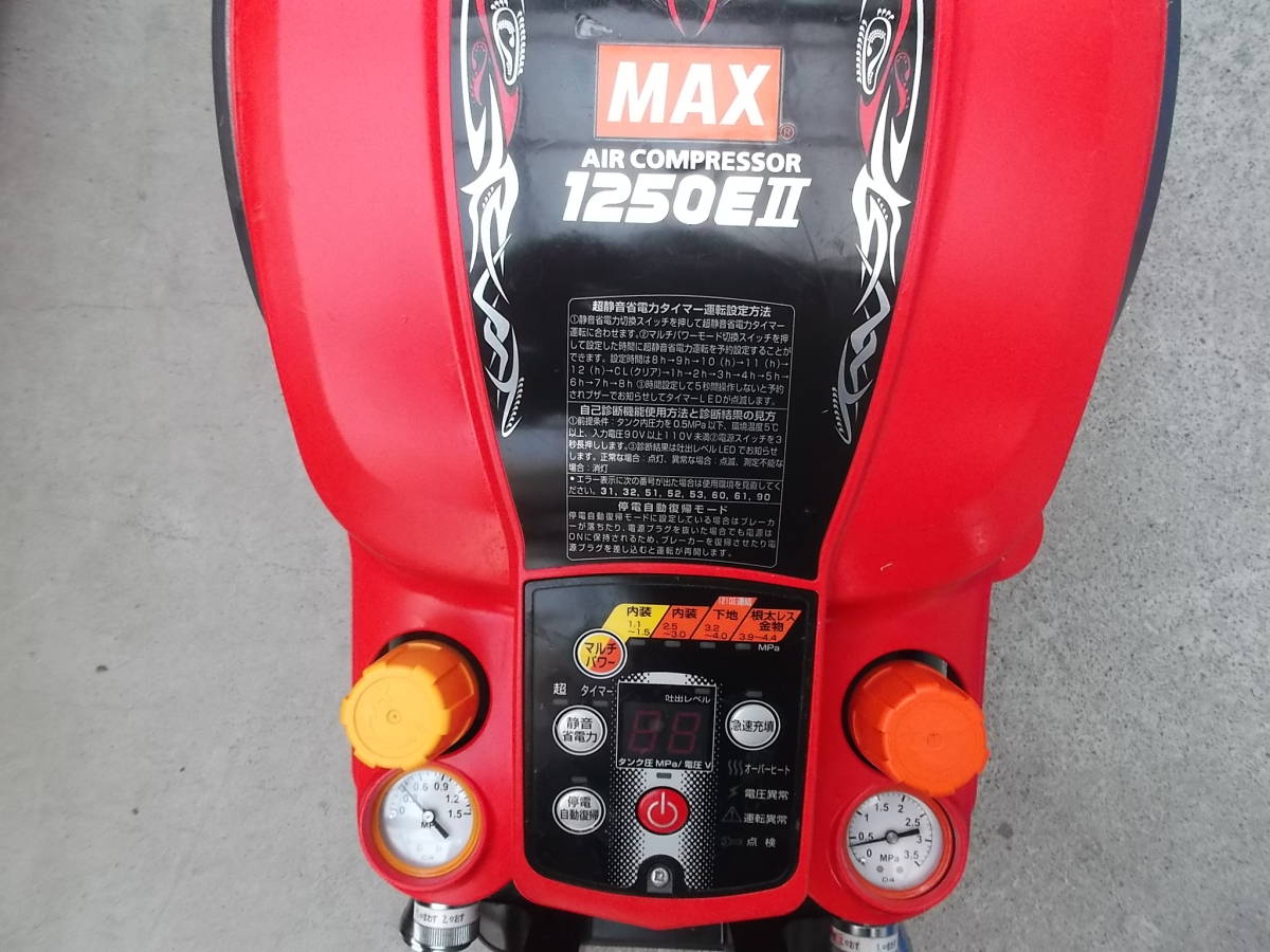 MAX マックス 高圧 コンプレッサー AK HL１２５０EⅡ ジャンク   www