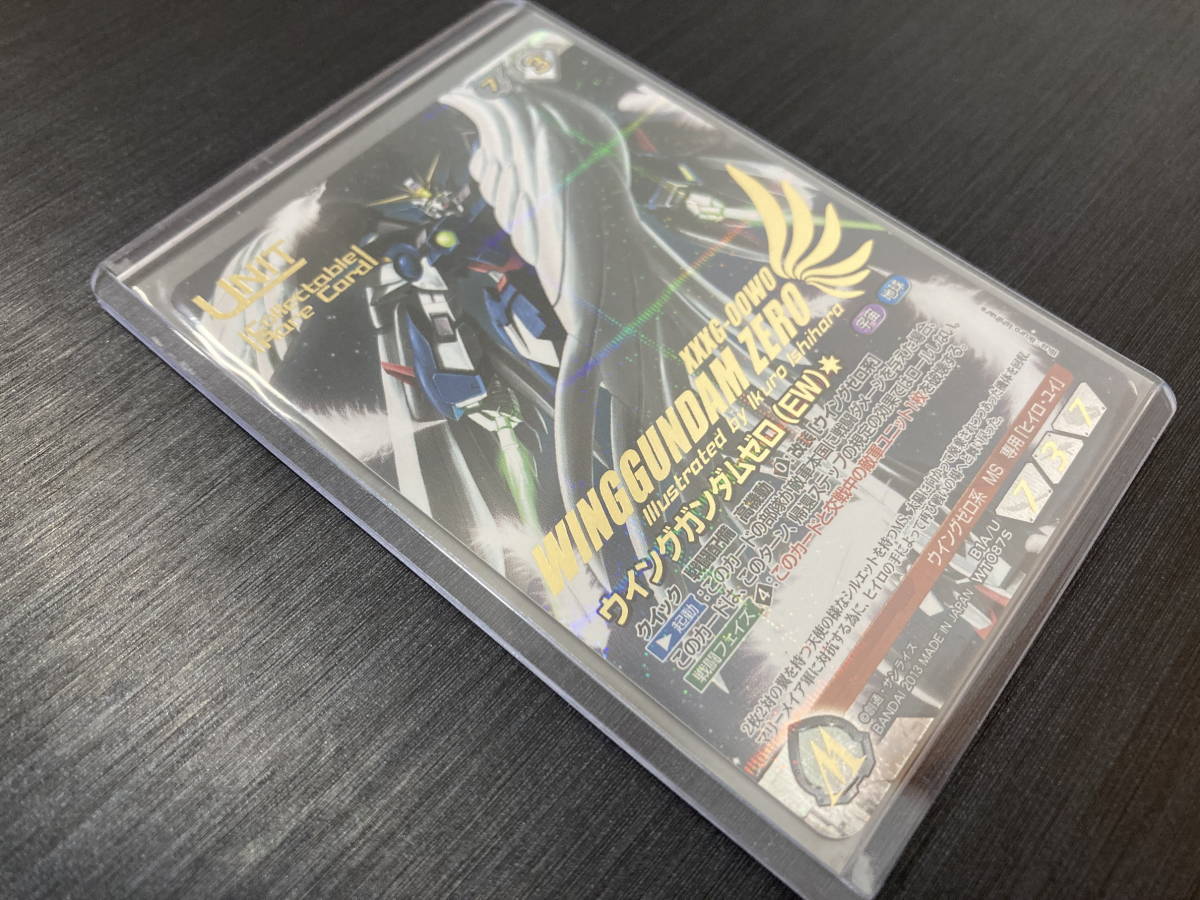 ◇即決◇ ウィングガンダムゼロ(EW)B1A/U WT087S コレクタブルレア