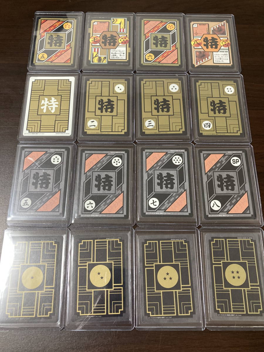 50000円 ◇即決◇ ドラゴンボールカードダス Premium set Vol.1 50000円 ◇即決◇ ドラゴンボールカードダス Premium set Vol.1