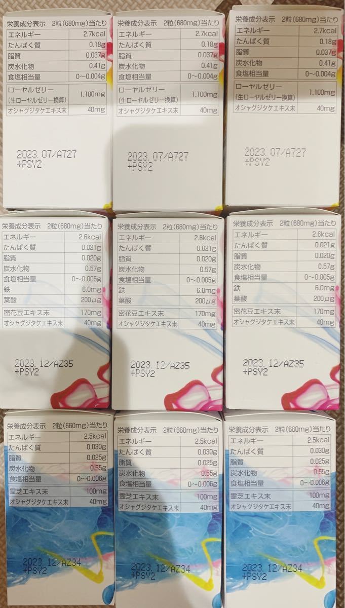 新発売 POLA 健美三泉 3種類 30日分 www.lram-fgr.ma
