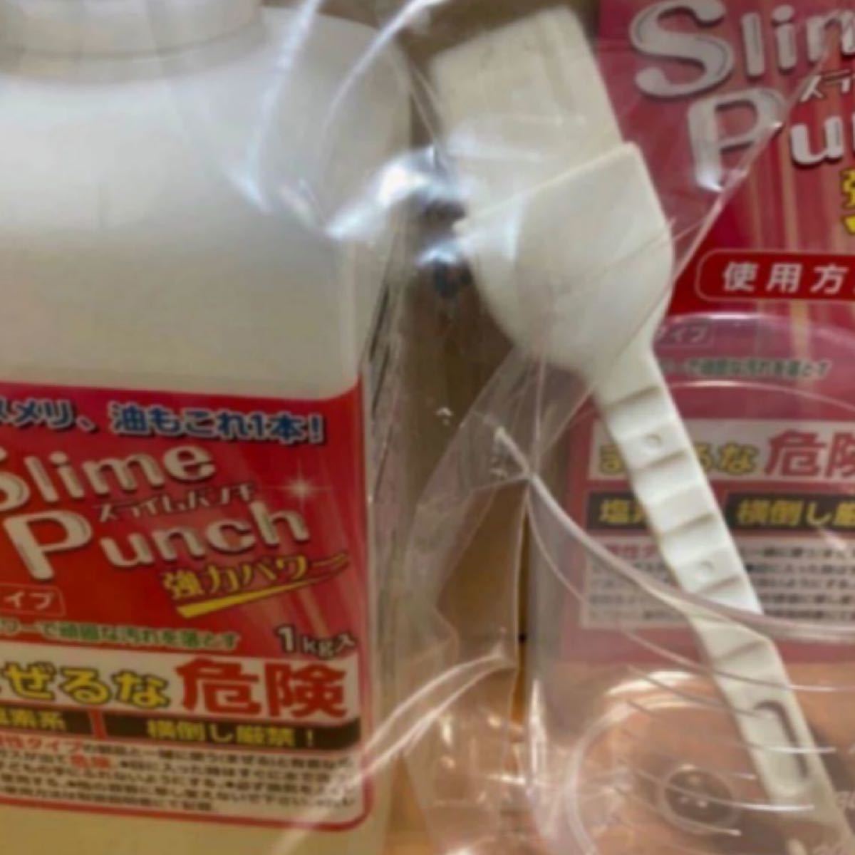 新しい日用品/生活雑貨/旅行本日まで!スライムパンチ カビ取り剤 ダイレクトテレショップ