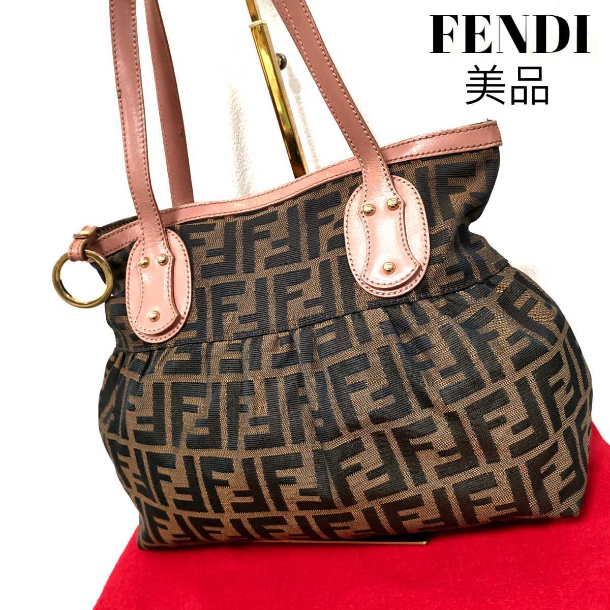 美品 最安値 FENDI ハンドバッグ トートバッグ ズッカ ピンク レザー