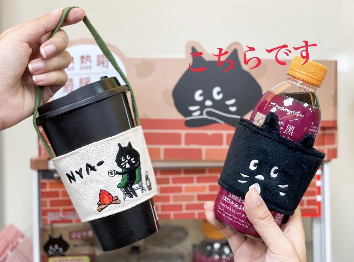 喜ばれる誕生日プレゼント 新品 未使用 未開封 スヌーピー×コンビニの