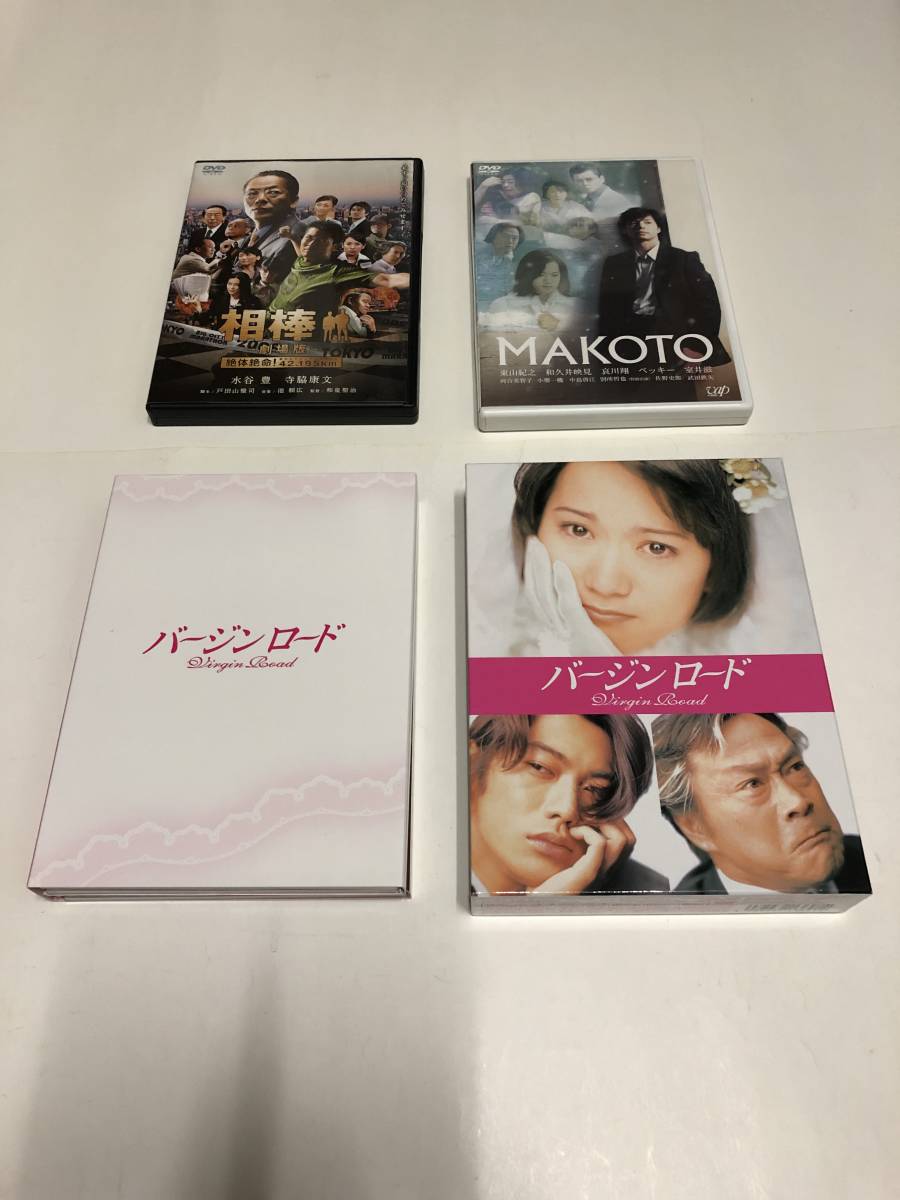 和久井映見＆寺脇康文＆武田鉄矢 出演ドラマ＆映画セット出品