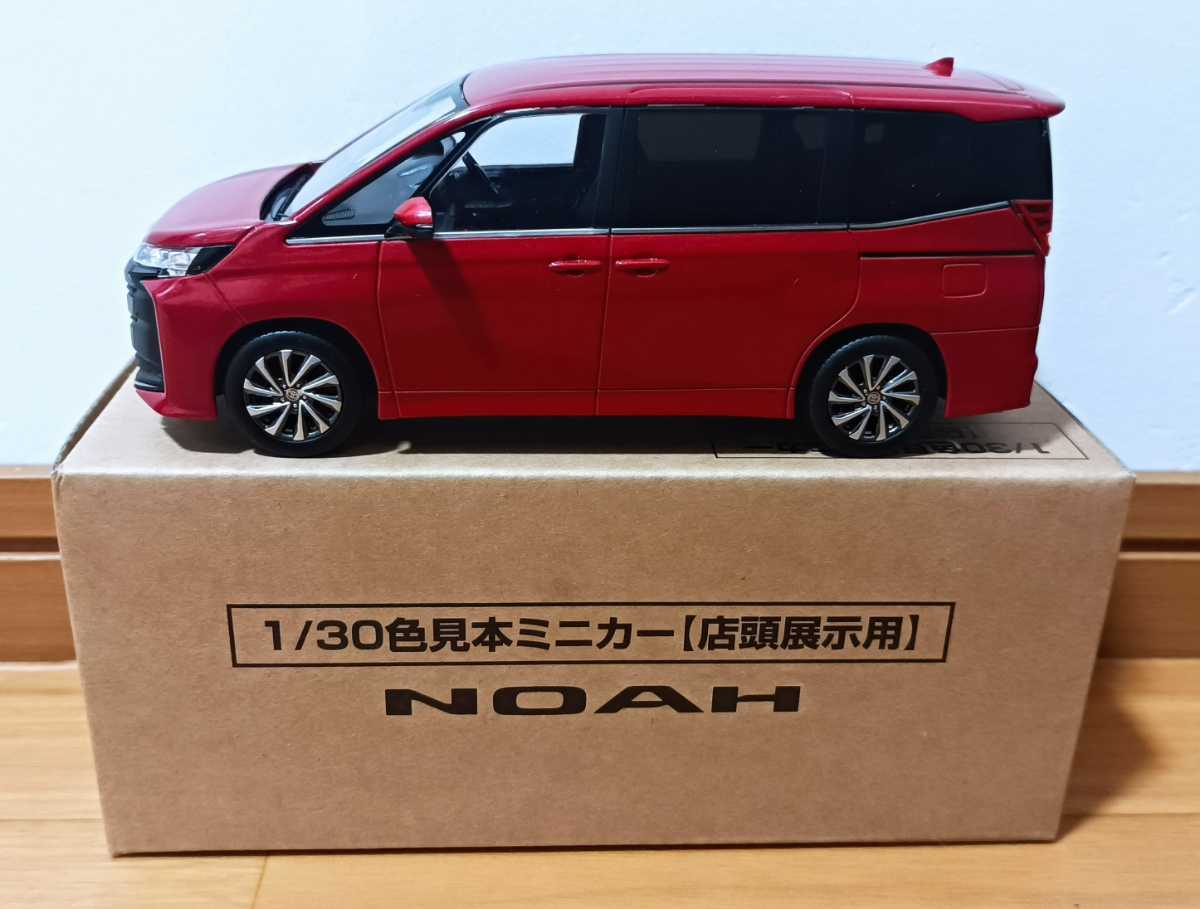 トヨタ 新型ノア NOAH 1/30 カラーサンプルミニカー レッドマイカ ...