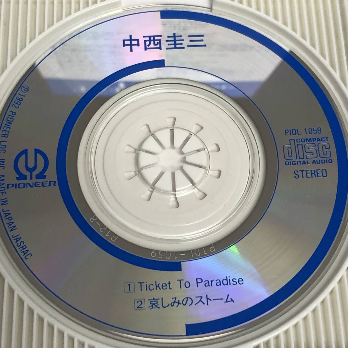 《中古》 音楽CD「中西圭三：Ticket To Paradise / 新しい僕になろう」 2枚セット 8cmシングル J-POP 邦楽 _画像6