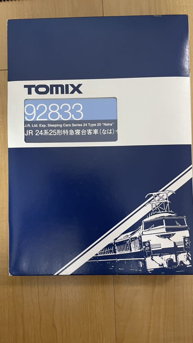 TOMIX なは JR西日本 トミックス 92833 フルセット