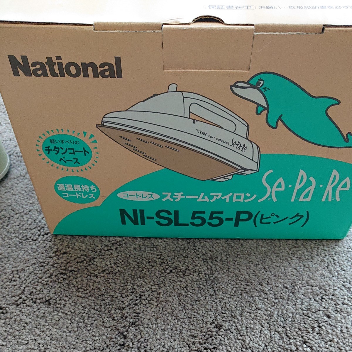 週末バーゲン)National コードレススチームアイロンSe Pa Re説明 週末バーゲン)National コードレススチームアイロンSe Pa Re説明