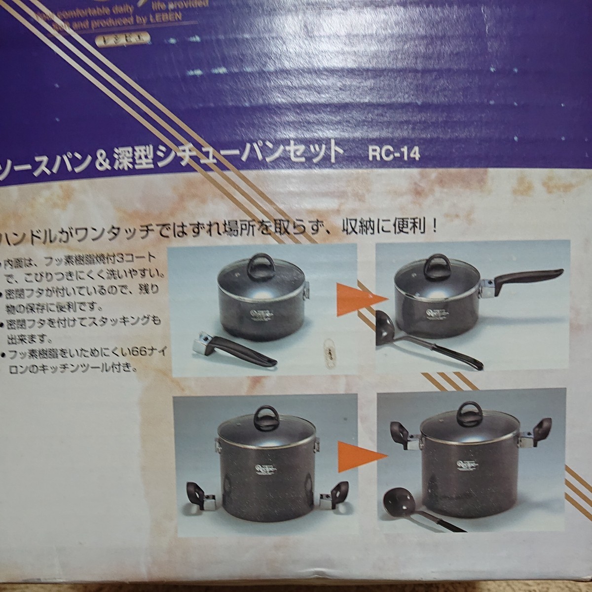 未使用 Recipe レシピエ ソースパン&深型シチューパンセット RC 未使用 Recipe レシピエ ソースパン&深型シチューパンセット RC