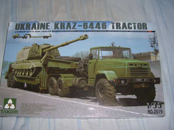 1/35 タコム ウクライナ KRAZ-6446 トラクター