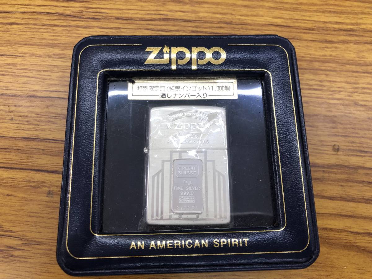 国際ブランド】 zippo ジッポー 特別限定品ライター kids-nurie.com