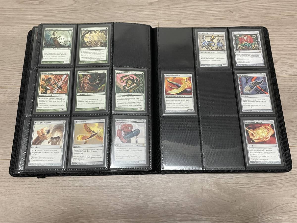 【即決】 MTG ロシア語 9版セット（251種類）_画像5