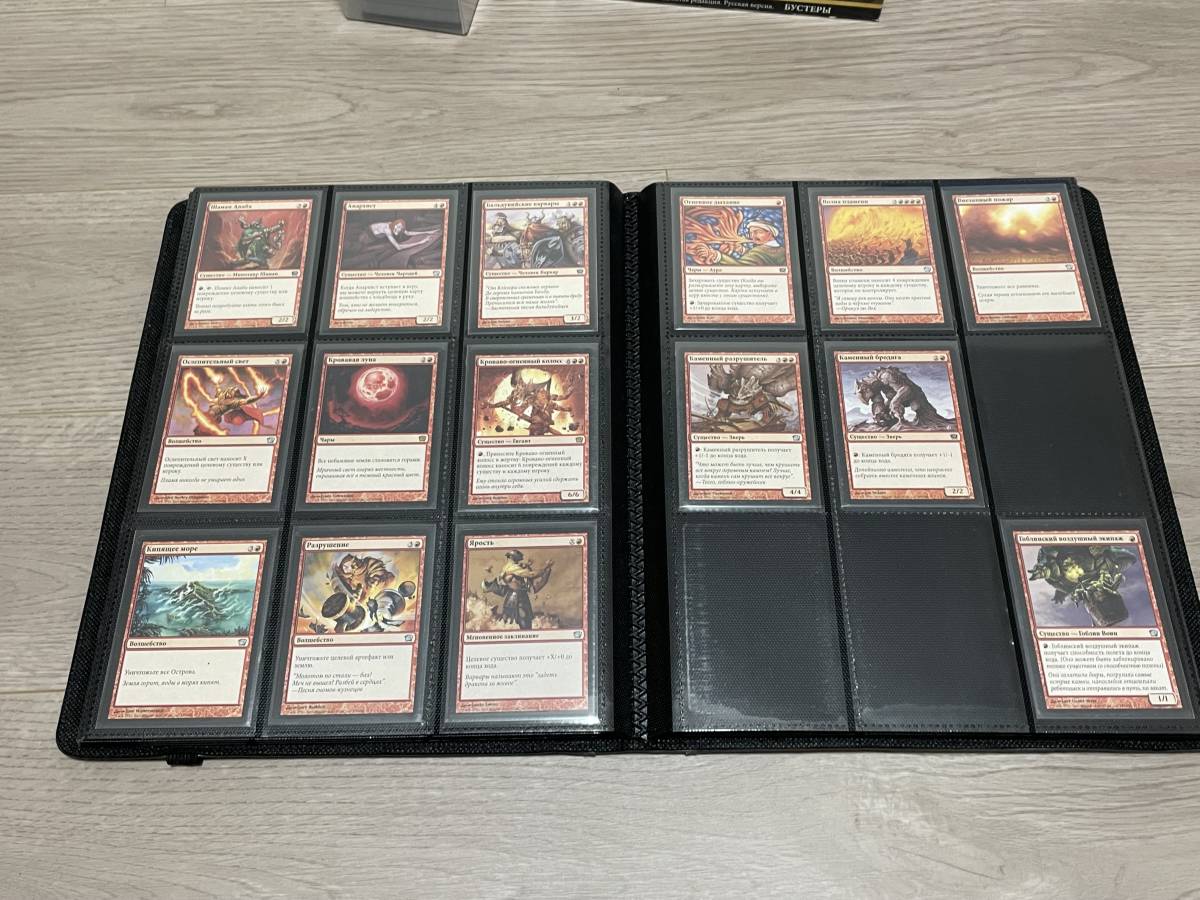 即決】 MTG ロシア語 9版セット(251種類) - まとめ売り 即決】 MTG ロシア語 9版セット(251種類) - まとめ売り