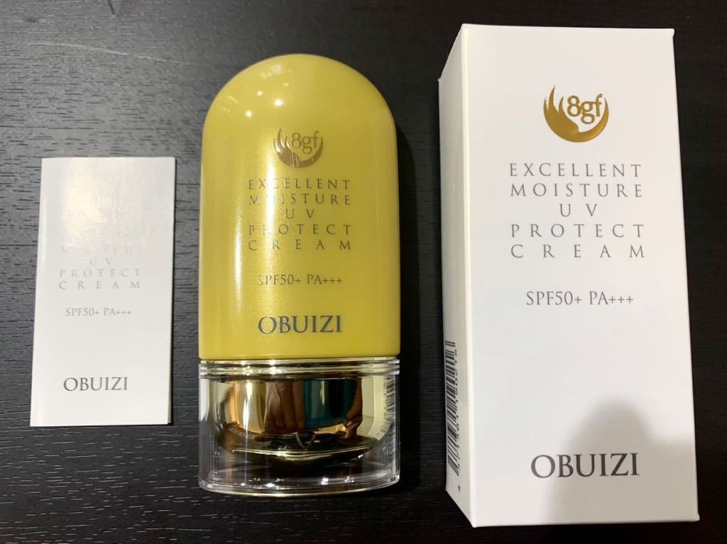 新品 定価1.3万 OBUIZI 8GF モイスチャーUV プロテクトクリーム 50ml