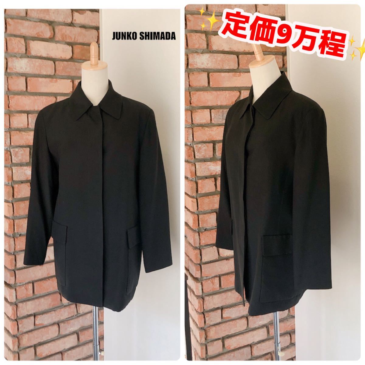 良品　定価9万位　ジュンコシマダ 高級　ブラック　ジャケット