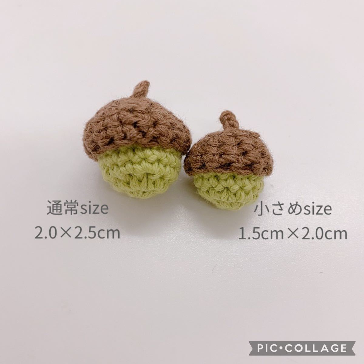 どんぐり 1個 Alqudsplastic Com どんぐり 1個 Alqudsplastic Com