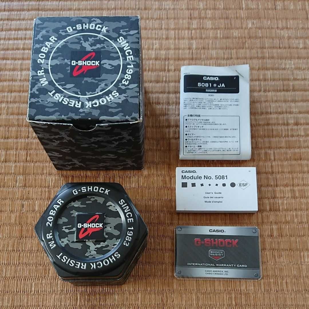 特別価格 G-SHOCK 空箱 thiesdistribution.com
