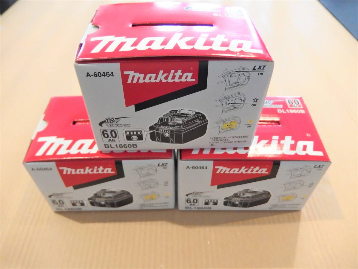 新品 マキタ 純正   バッテリー 3個セット