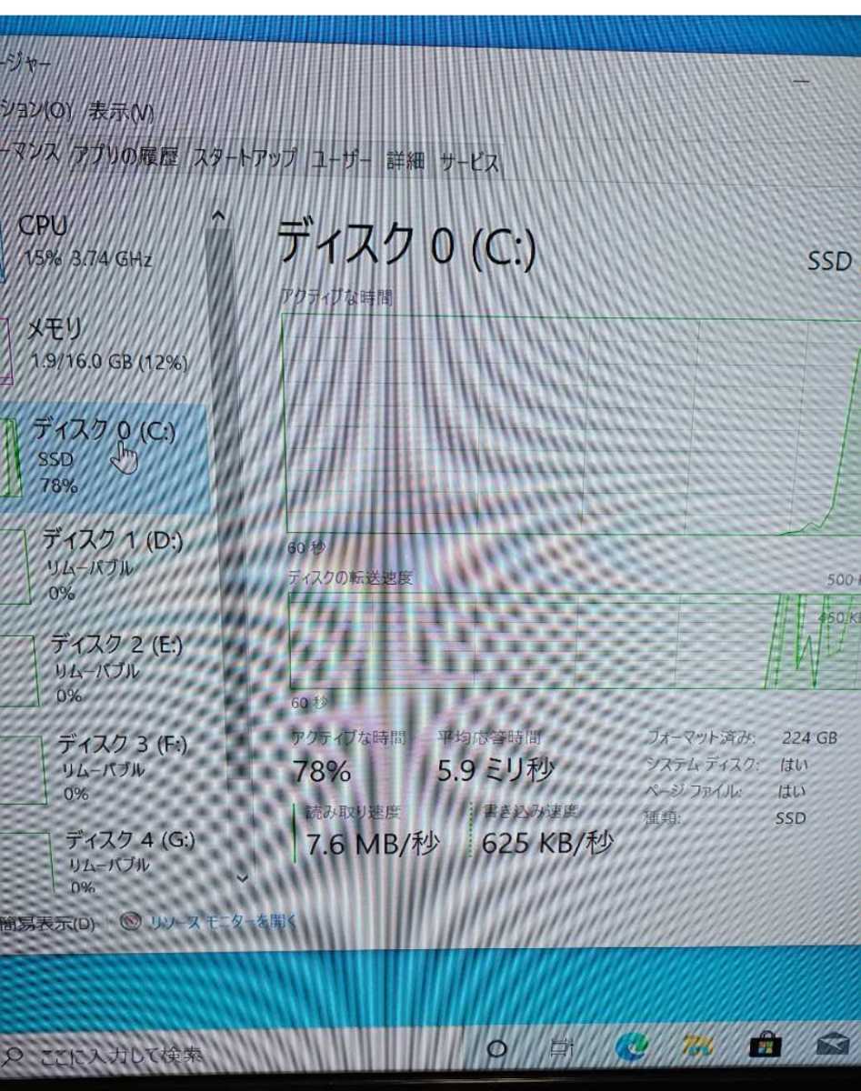 ゲーミングPC i7 3770/メモリ16GB/SSD240GB/GTX1060 | www.norterminal.no