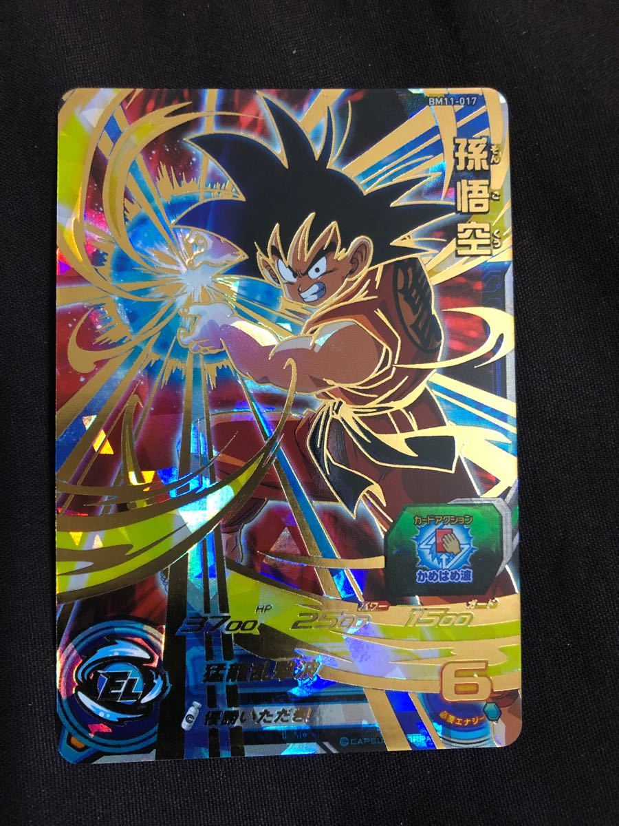 SDBH ドラゴンボールヒーローズ BM11-017 孫悟空 1枚 bm11-017