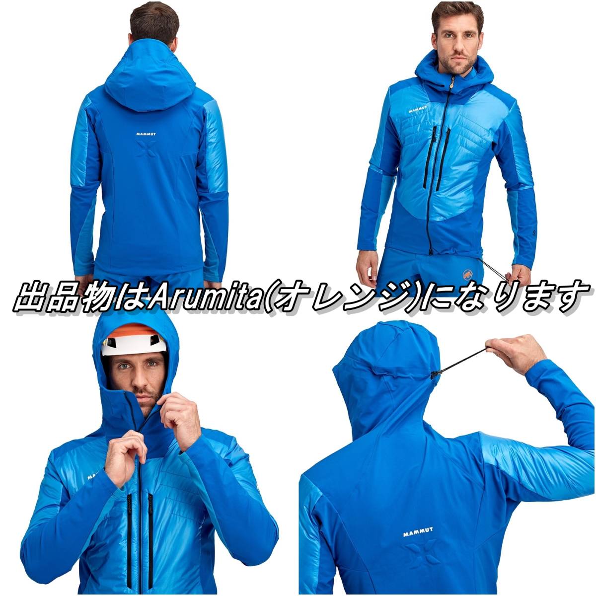残1 新品 プロ仕様 アイガーエクストリーム マムート 2XL 3XL 残1 新品 プロ仕様 アイガーエクストリーム マムート 2XL 3XL