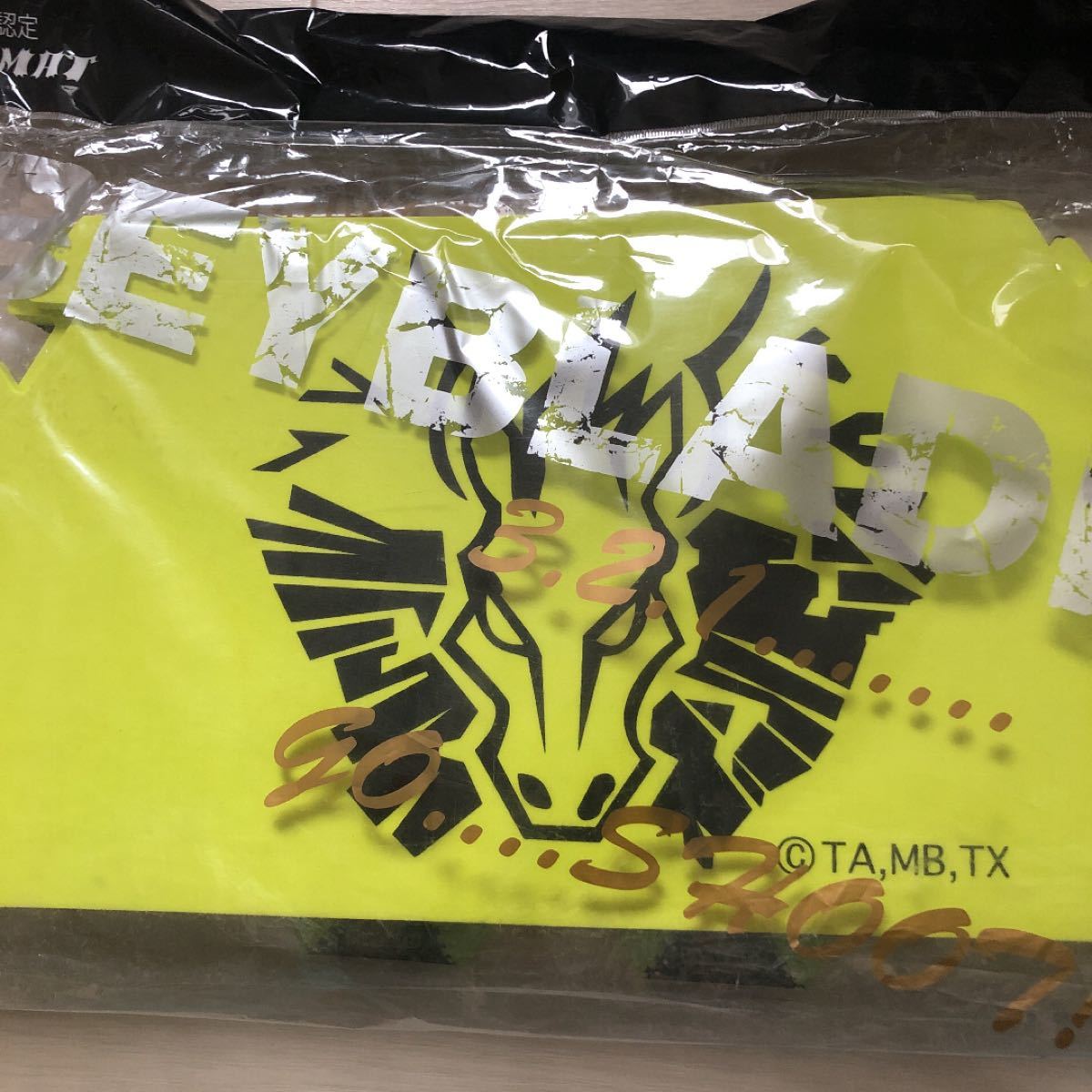 新品WBBA認定マット中古メタルファイトベイブレードゼロG 新品WBBA認定マット中古メタルファイトベイブレードゼロG