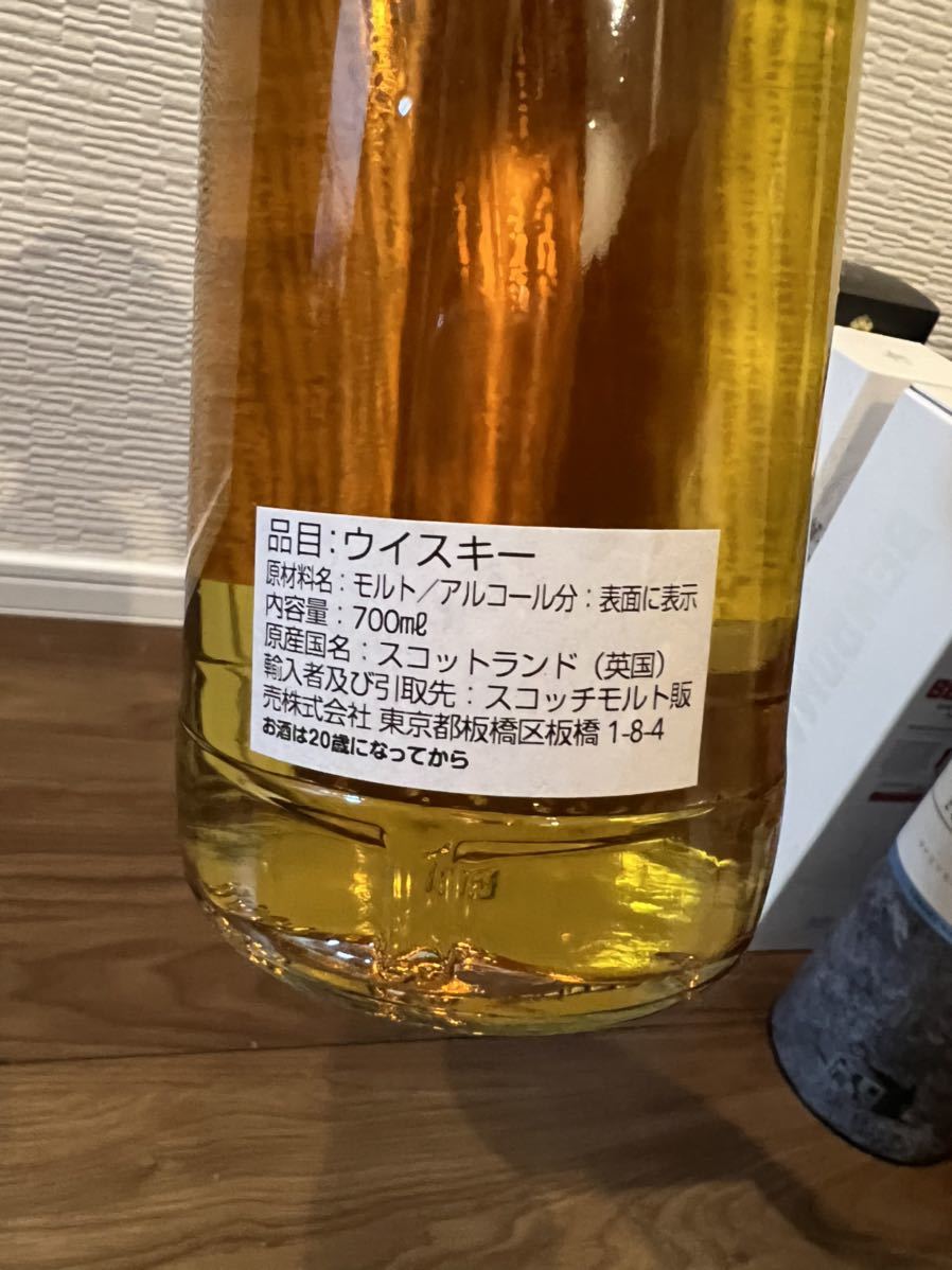 高品質在庫 ウイスキートーク「熊本城チャリティボトル#04」グレン