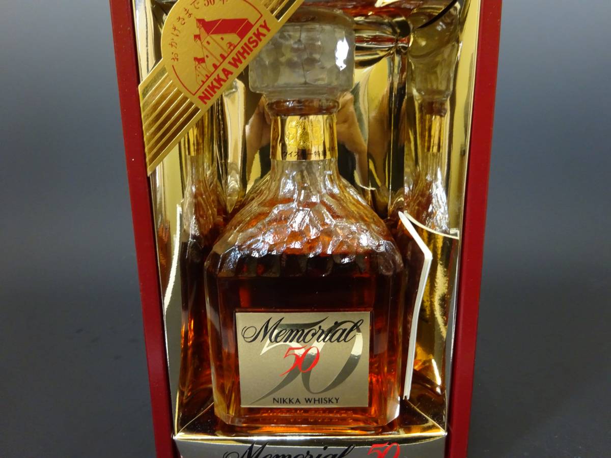 古酒 未開栓 NIKKA WHISKY MEMORIAL 50 ニッカ メモリアル ウイスキー