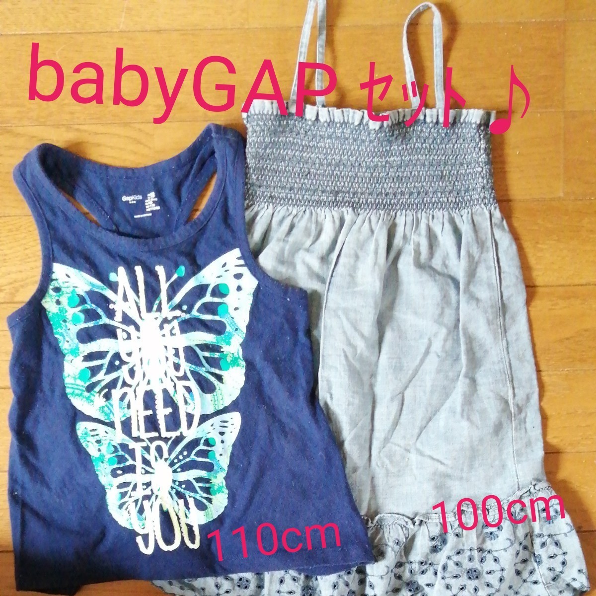 babyGAP♪ベビーギャップノースリーブワンピース100cm&タンクトップ110㎝