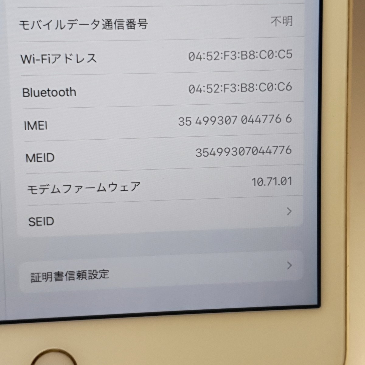 simフリー♪ Apple ipad mini4 32GB A1550 | bedouingardenvillage.com