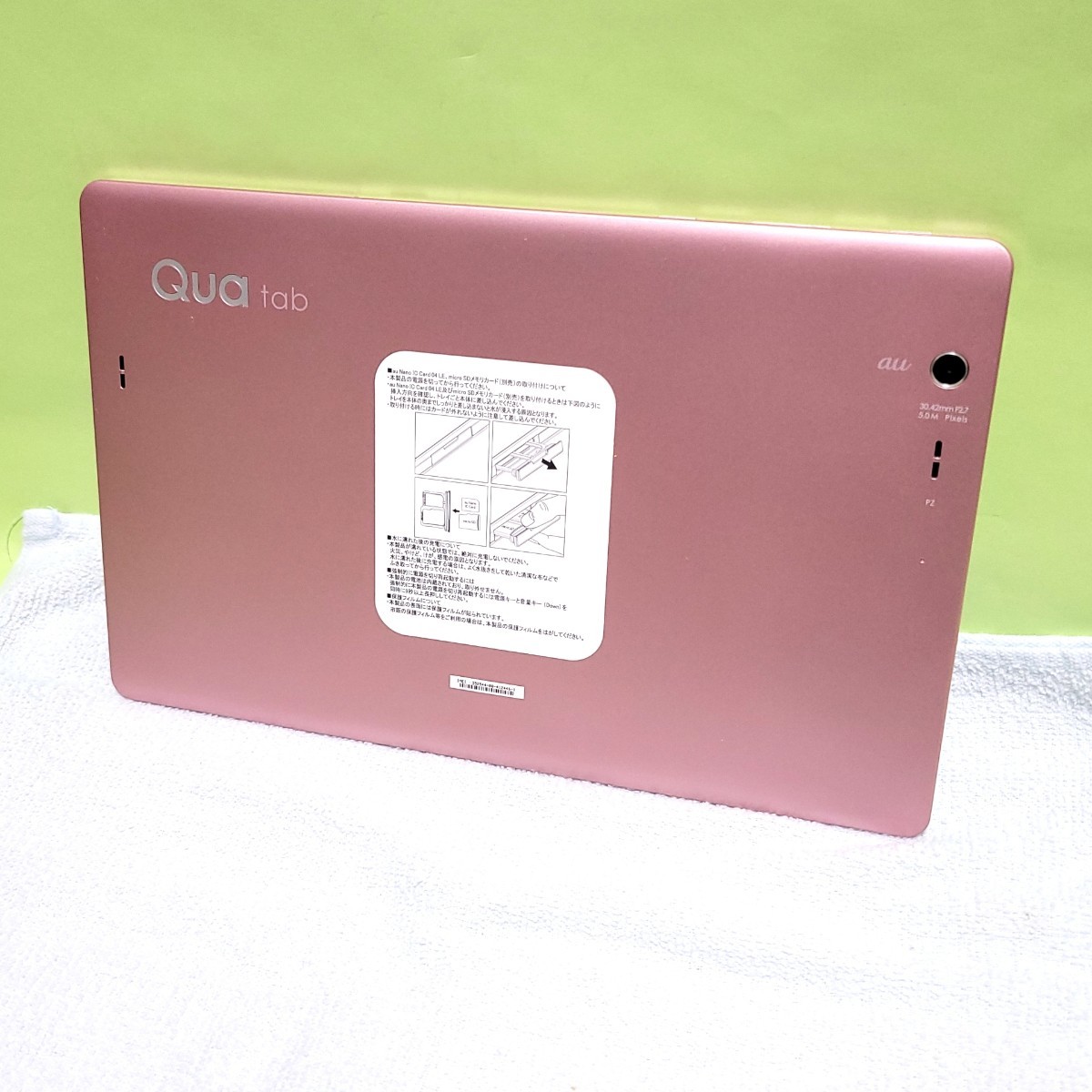 爆安プライス Qua tab 10インチ simフリー タブレット 