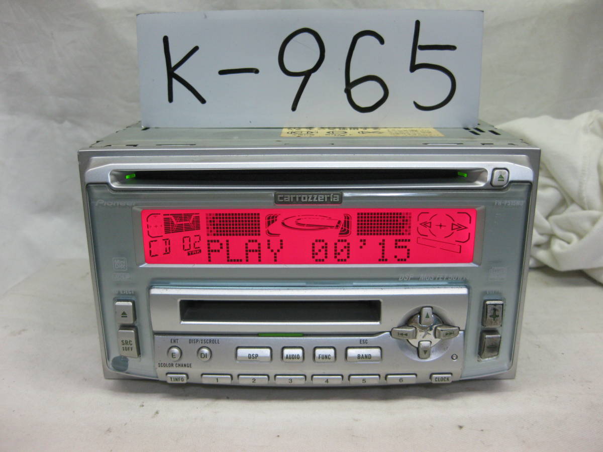 K-965　Carrozzeria　カロッツェリア　FH-P515MD　MDLP　2Dサイズ　CD&MDデッキ　故障品_画像1