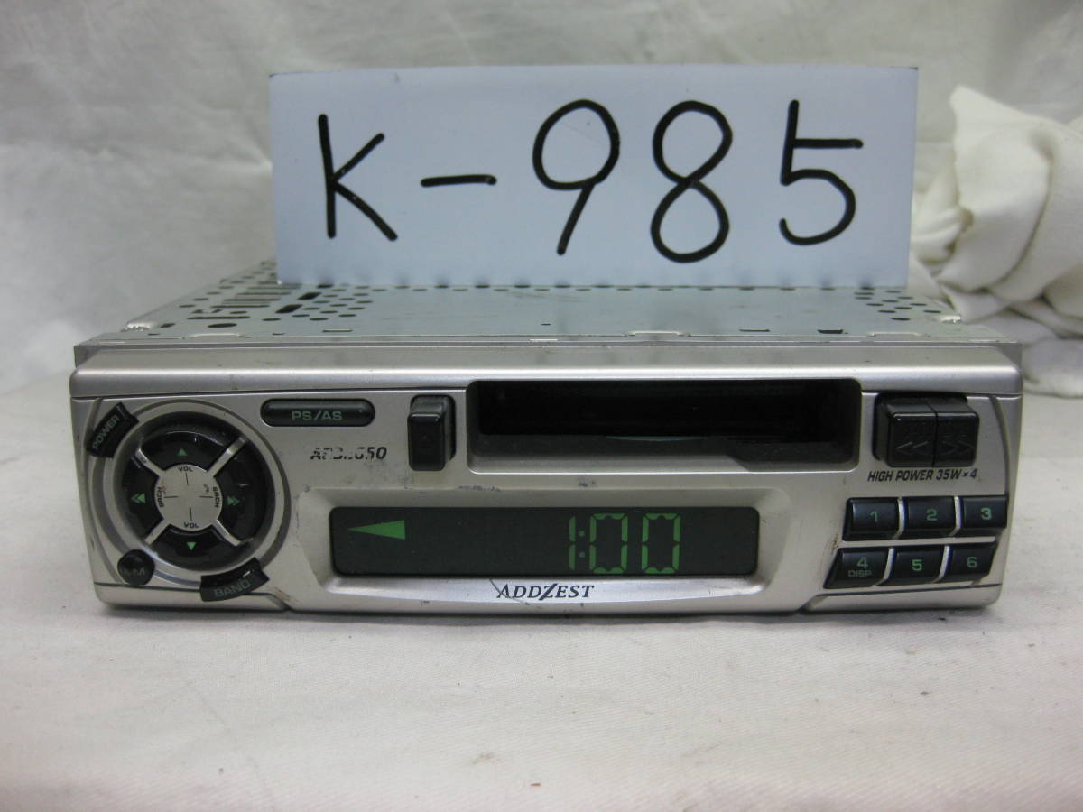 K-985　ADDZEST　アゼスト　ARB2650　MR952053　1Dサイズ　カセットデッキ　テープデッキ　故障品_画像1