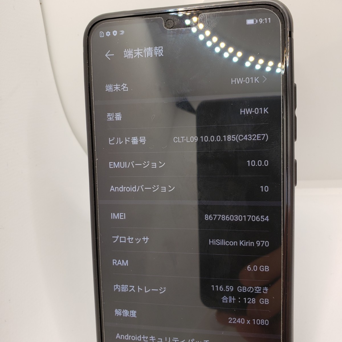 HUAWEI P20 Pro HW-01K docomo Black SIMフリー | monsterdog.com.br