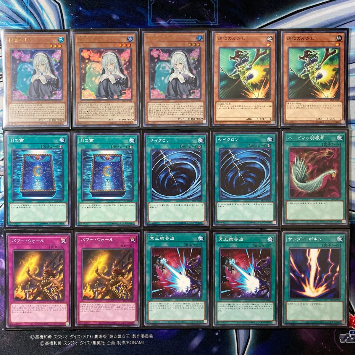 超ガチ構築 遊戯王 勇者 プランキッズ デッキパーツ デッキ メイン