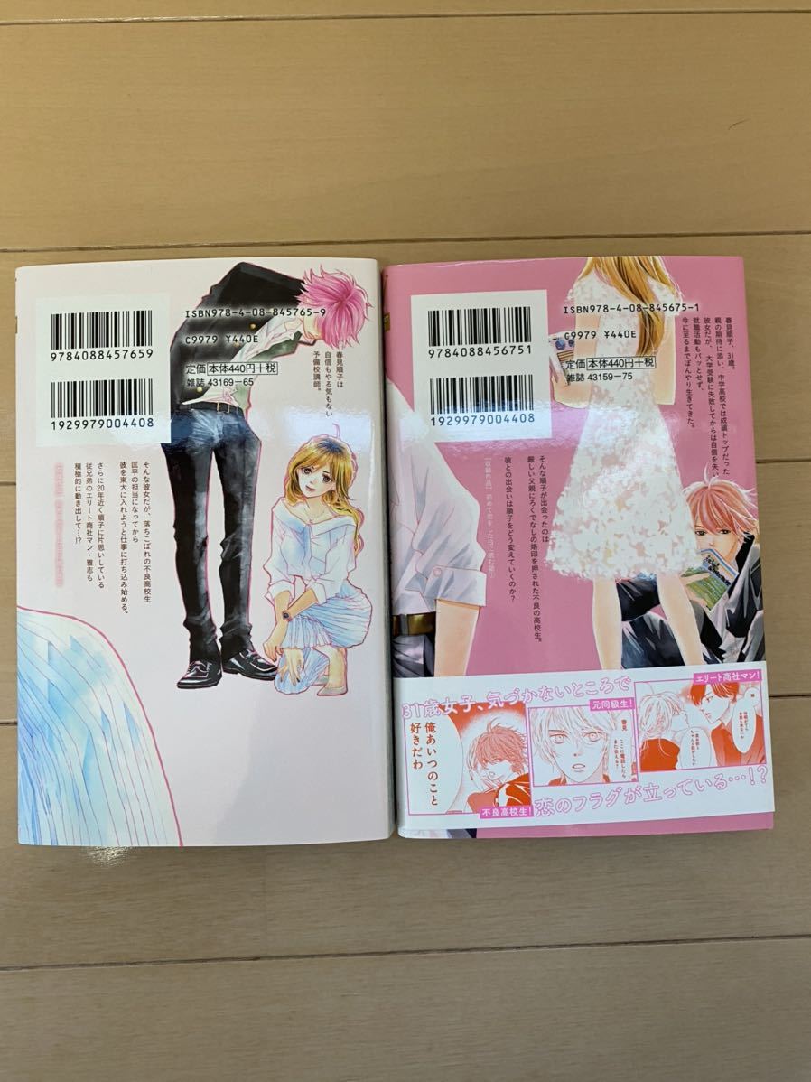 item_image_2