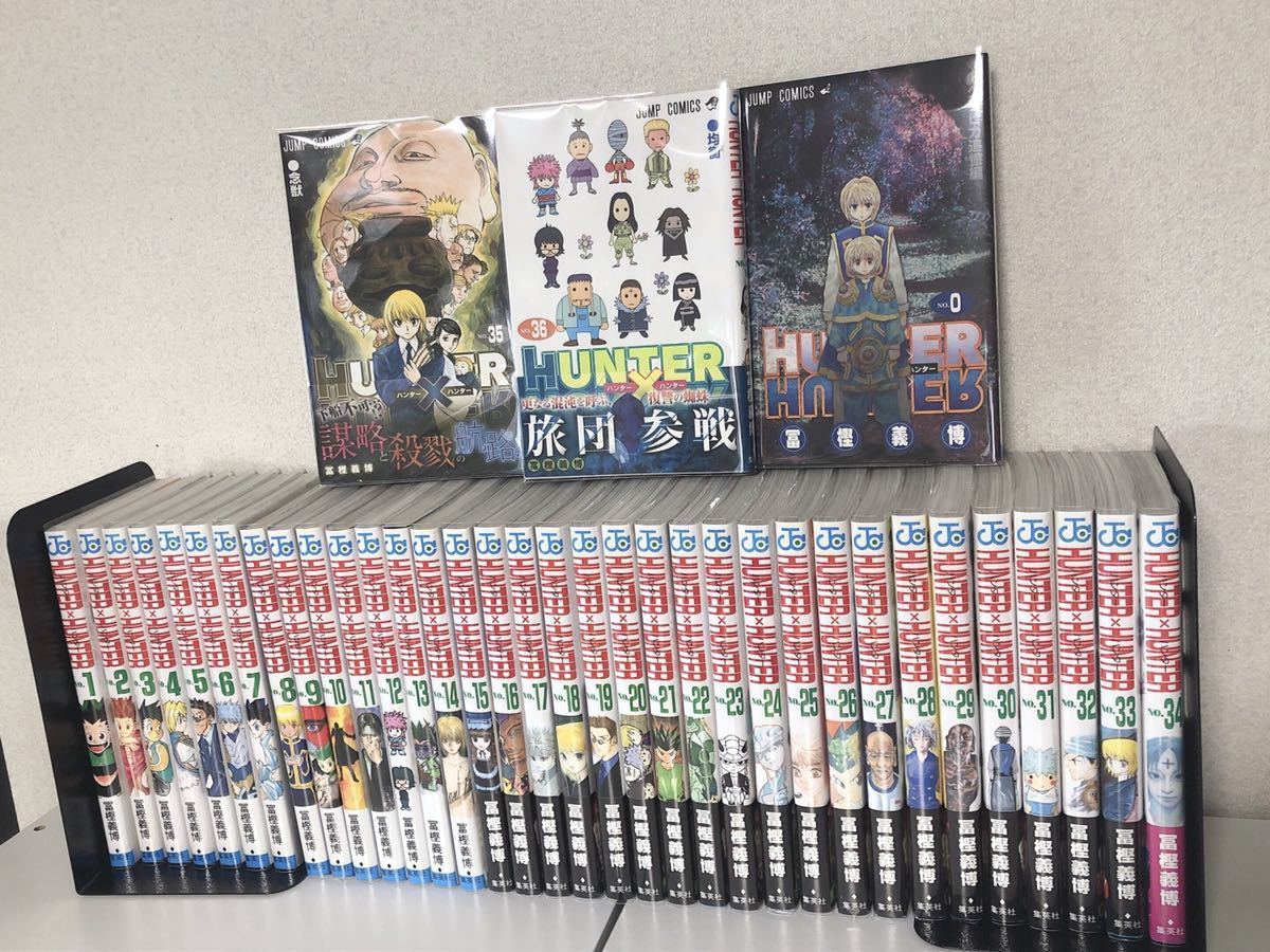 0〜36巻 美品 HUNTER×HUNTER 全巻セット ハンターハンター eurobox.md