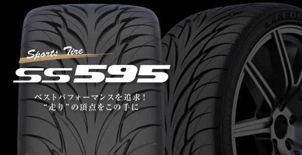 フェデラルタイヤ FEDERAL SS595 205/55R16 新品 正規品 法人名宛送料無料 個人名宛送料別_画像1