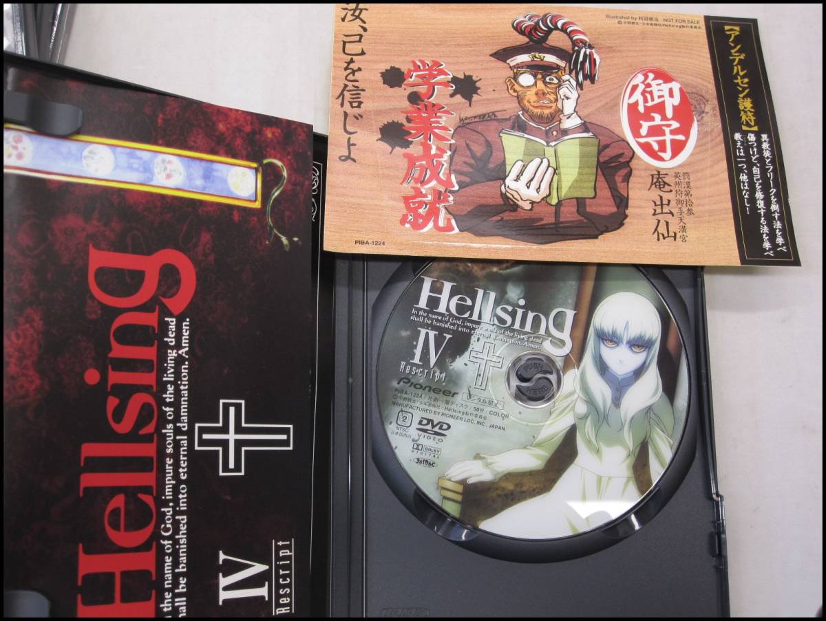 HELLSING ヘルシング レンタル落ち DVD全巻