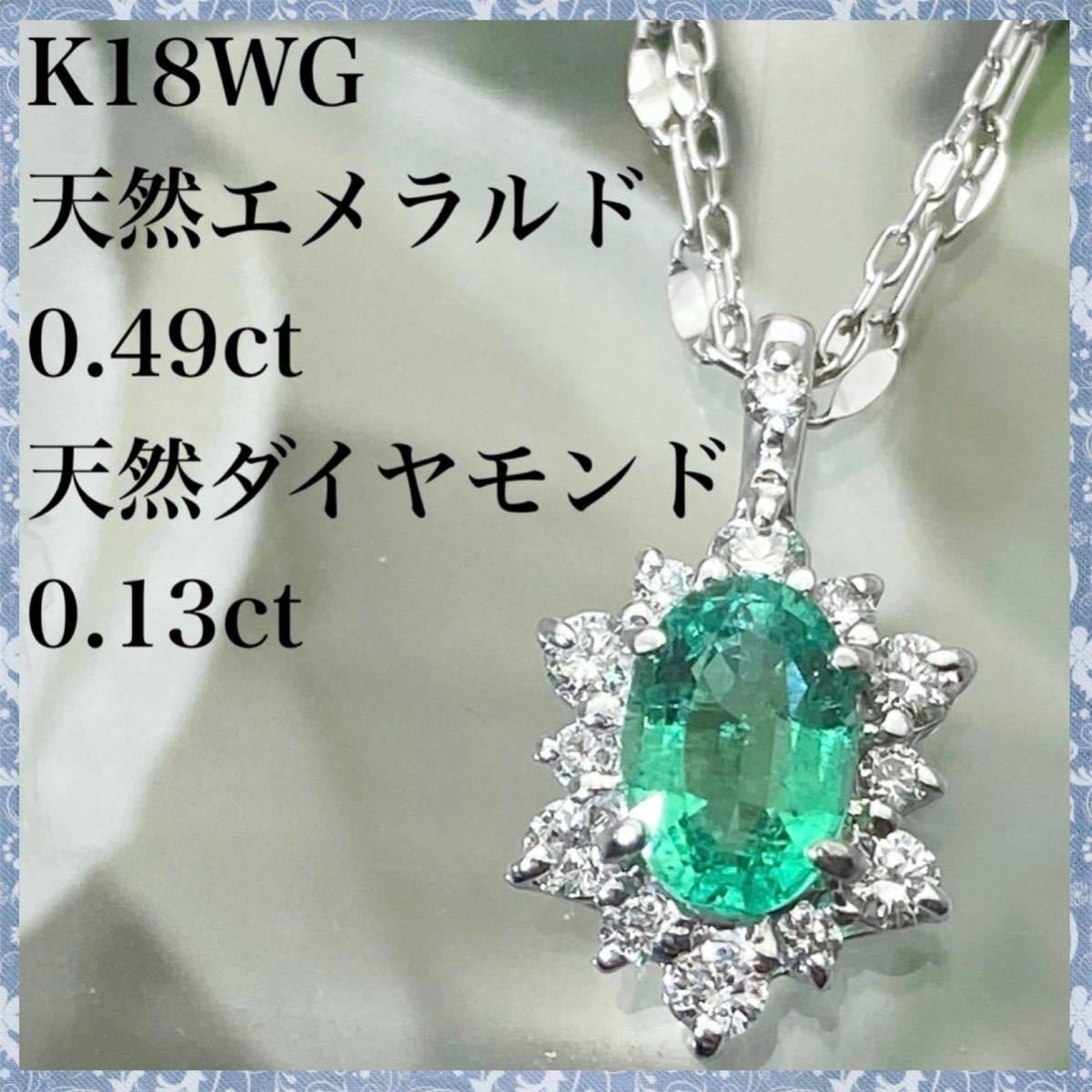 いいただけ K18WG天然ダイヤ by Jewelry Pino's shop｜ラクマ ブルー