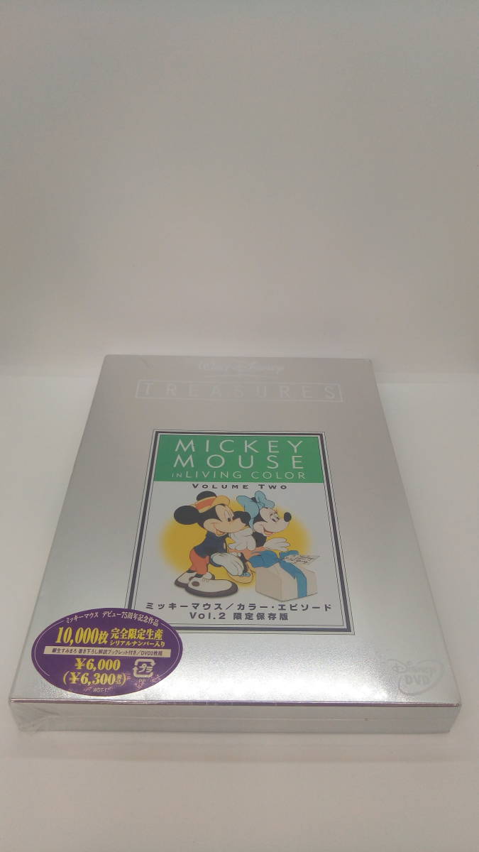 ファッションデザイナー / 新品未開封！ミッキーマウス カラー・エピソード [DVD] 限定保存版 Vol.2 ディズニー