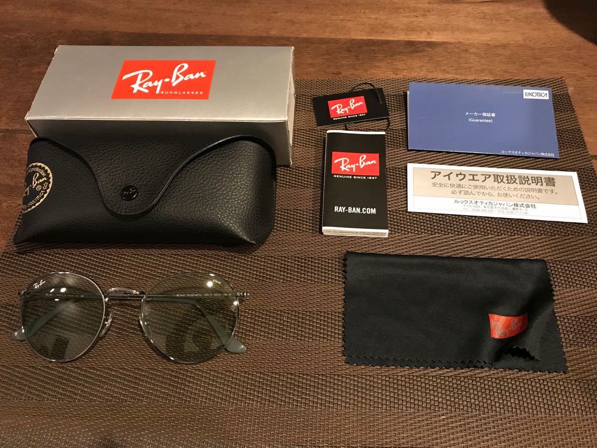 RayBan ROUND METAL EVOLVE 調光サングラスガンメタ RB3447-004 RayBan ROUND METAL EVOLVE 調光サングラスガンメタ RB3447-004