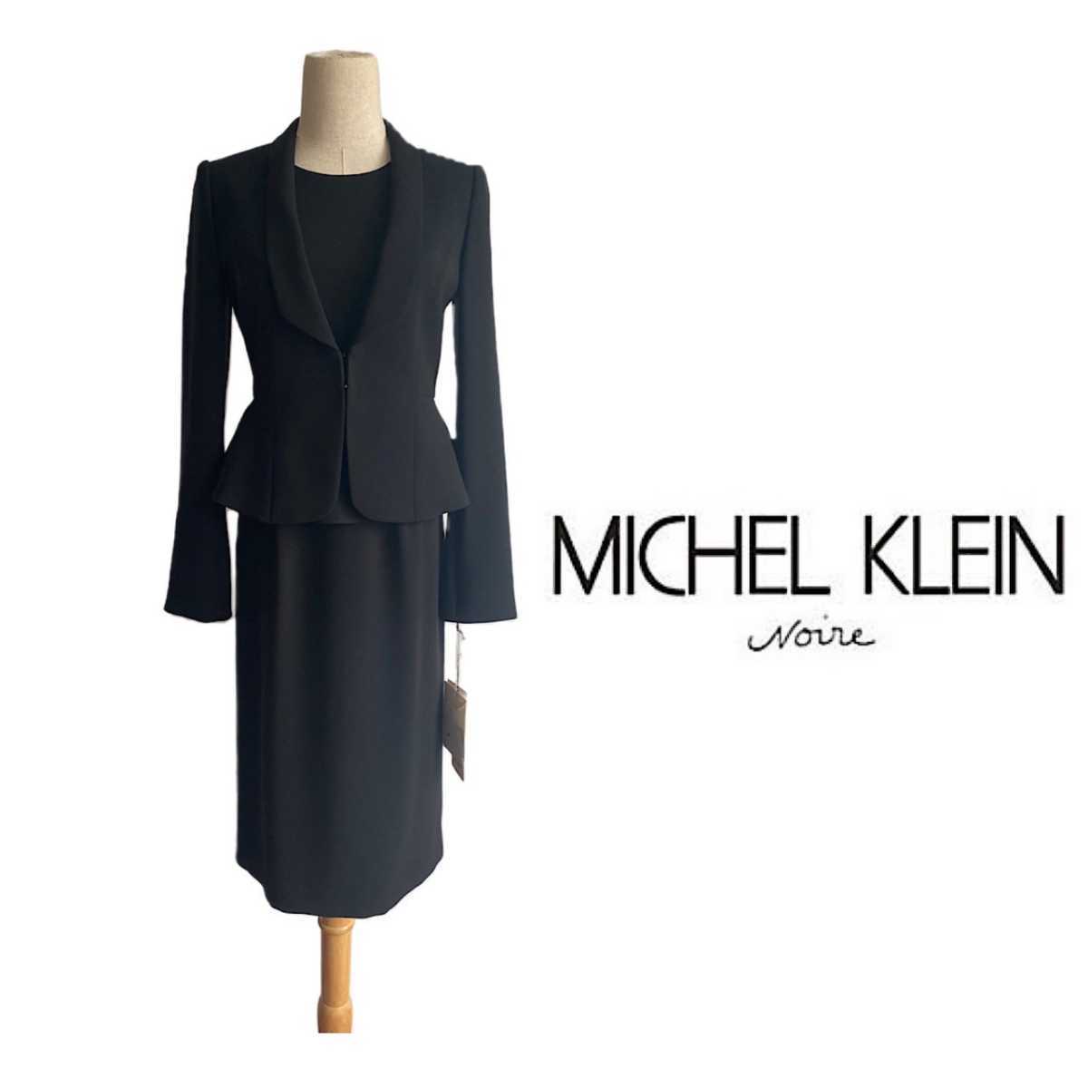 ブラックフォーマル MICHEL KLEIN ワンピース&ジャケット-