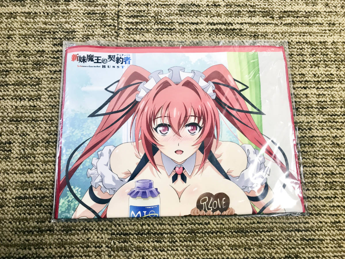 新妹魔王の契約者 Burst 成瀬澪 ゲーマーズ連動購入特典 布ポスター マルチクロス A3マイクロファイバータオル W569 コミック アニメグッズ 売買されたオークション情報 Yahooの商品情報をアーカイブ公開 オークファン Aucfan Com 新妹魔王の契約者 Burst 成瀬澪 ゲーマーズ連動購入特典 布ポスター マルチクロス A3マイクロファイバータオル W569 コミック アニメグッズ 売買されたオークション情報 Yahooの商品情報をアーカイブ公開 オークファン Aucfan Com