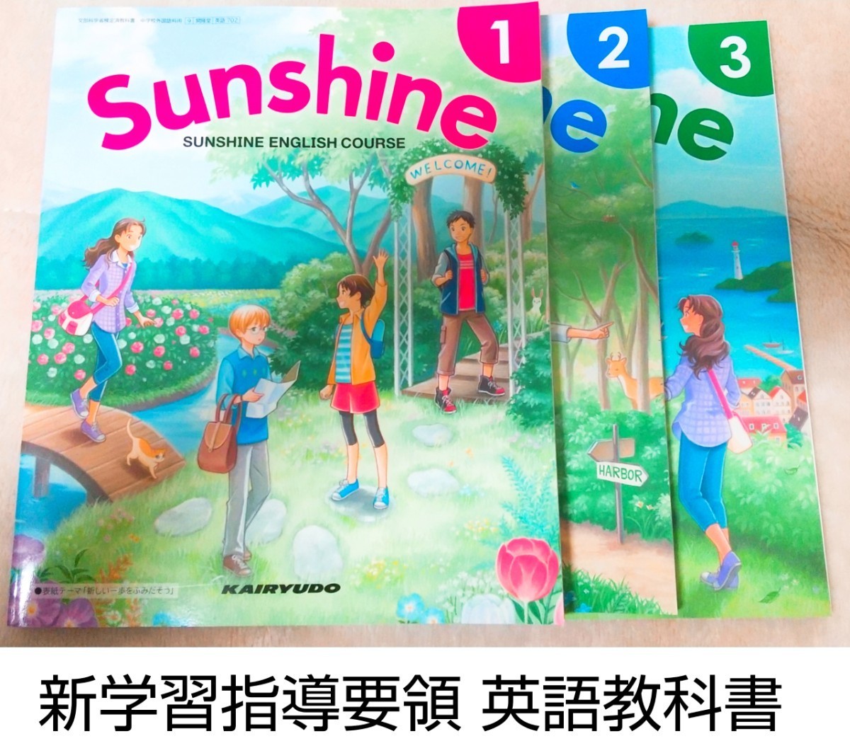 絶版品 即発送 3冊セット 中学 英語 教科書 開隆堂 サンシャイン 新品 最新版 0a2cc8 限定金額送料無料 Pn Batam Go Id 絶版品 即発送 3冊セット 中学 英語 教科書 開隆堂 サンシャイン 新品 最新版 0a2cc8 限定金額送料無料 Pn Batam Go Id