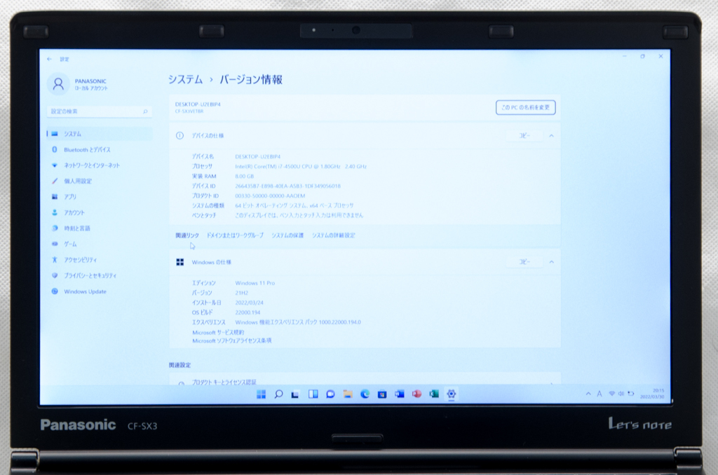 ☆最新Windows11☆パナソニック Panasonic Lets'note CF-SX3☆第四世代