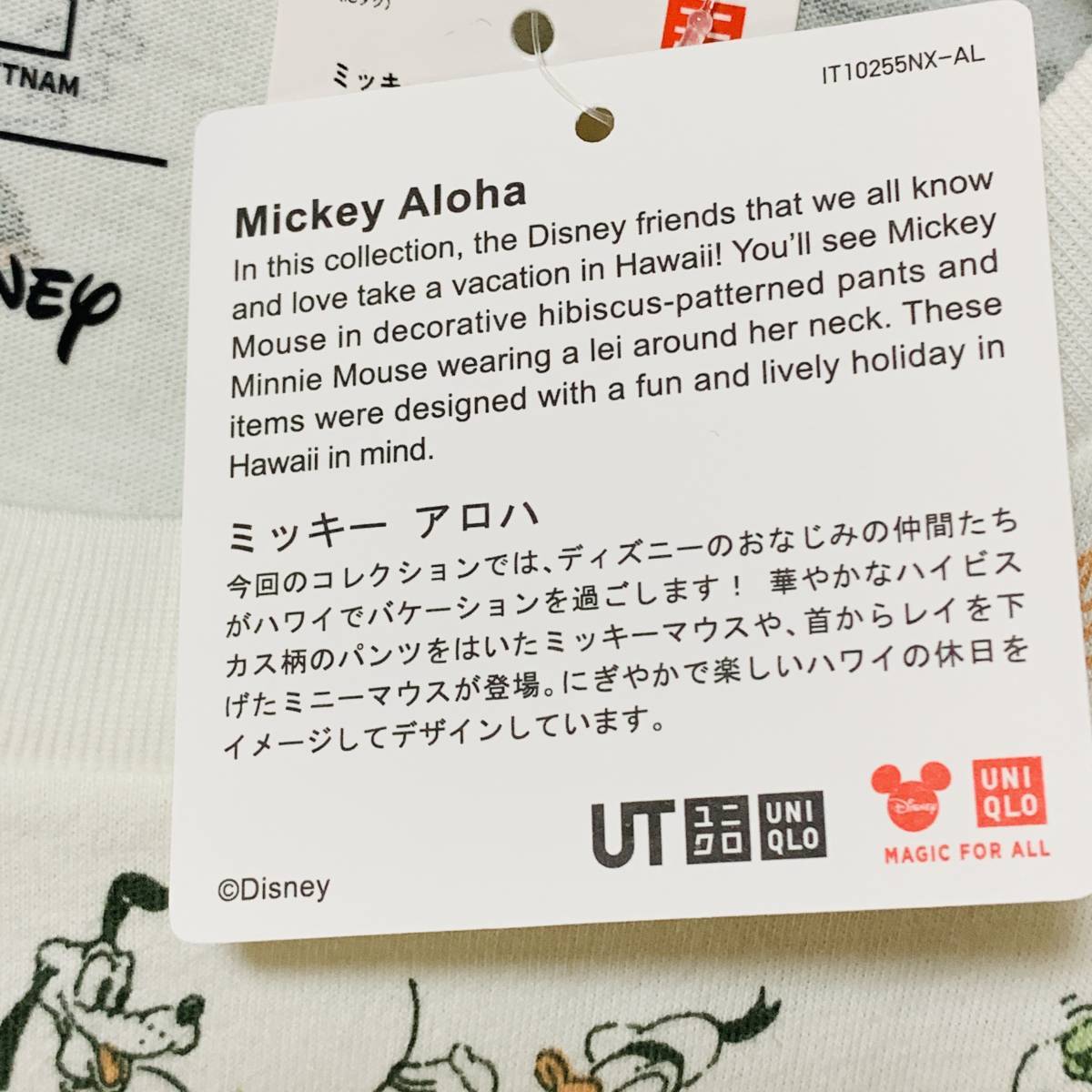 UNIQLO ユニクロ - MEN ミッキー アロハ UT レギュラーフィット T